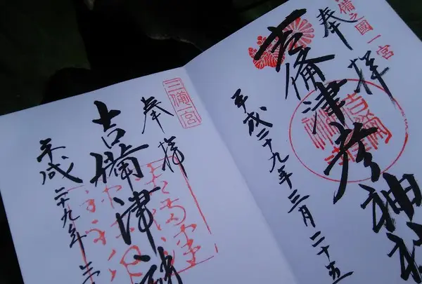 吉備津彦神社の写真・動画_image_124540