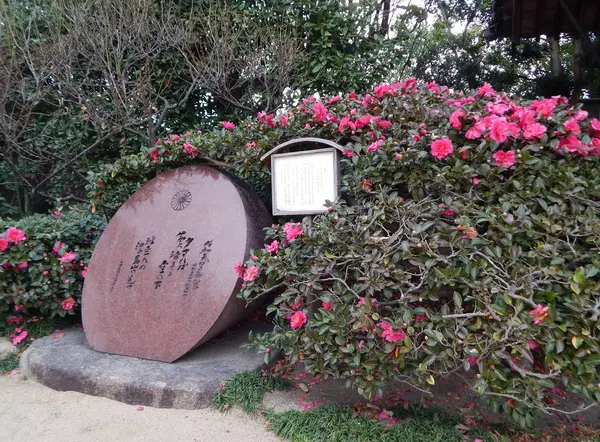 昭和天皇が詠まれた句が…