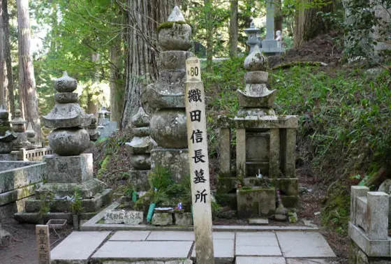 戦国武将のお墓がいっぱい！