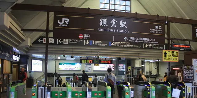 フリー切符で丸一日鎌倉旅！！