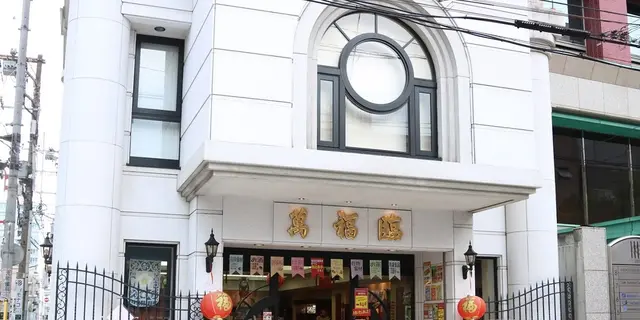 ヨコハマ買い出し紀行withベイビー