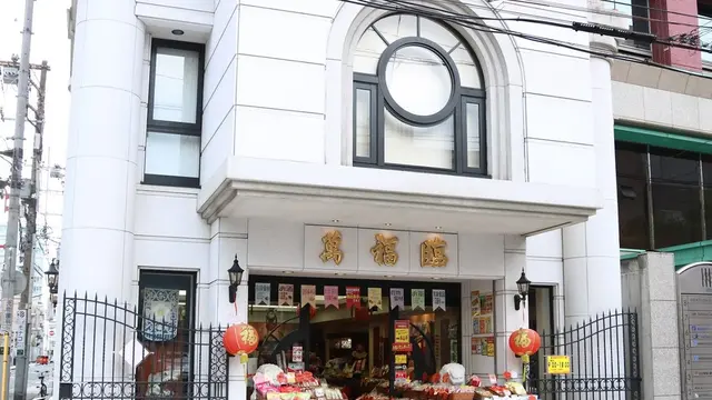 ヨコハマ買い出し紀行withベイビー