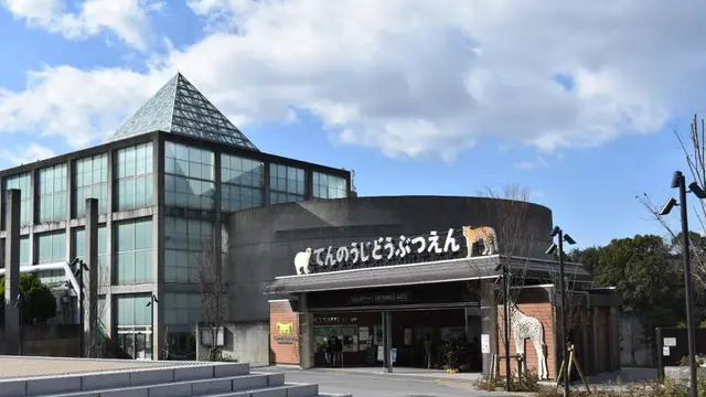 大阪の自然科学芸術に触れる旅
