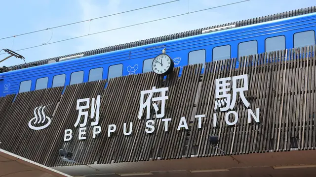 2泊3日の九州女子旅！【Part2:大分編】