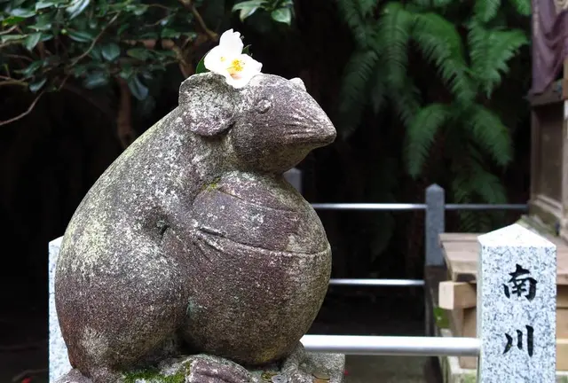 狛ねずみの大豊神社と伏見五福めぐりの旅