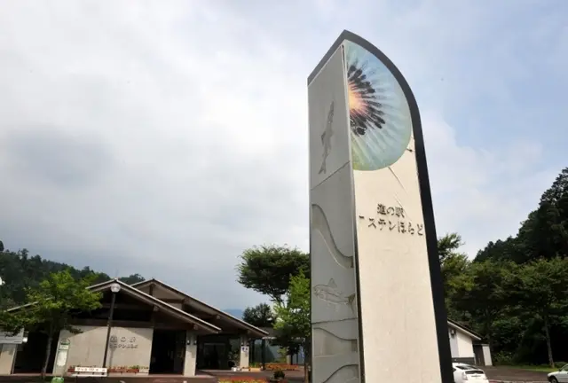 道の駅-岐阜-1day