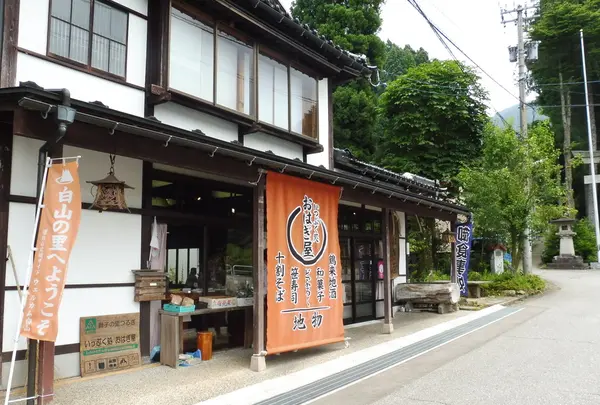 おはぎ屋の写真・動画_image_183482