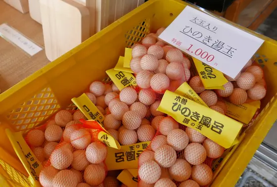 ひのきと言えば定番の品
