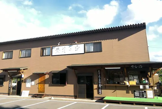 0967-46-5525
