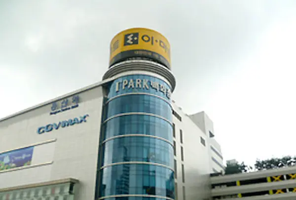 emart 龍山店