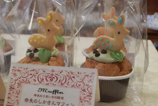 幸福スイーツ アルカイックの写真・動画_image_335896