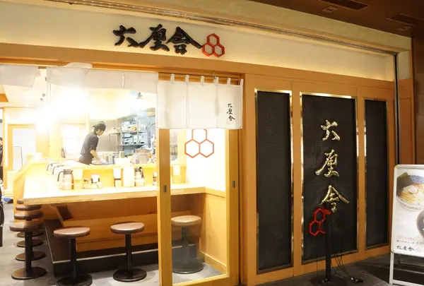 六厘舎TOKYO 東京ラーメンストリート