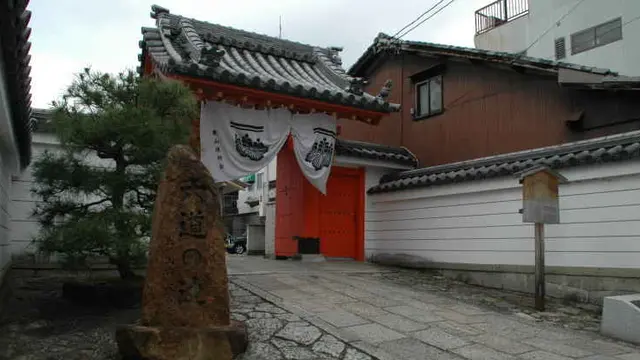 京の魅力 東山パワースポット巡り by京都市未来まちづくり100人委員会