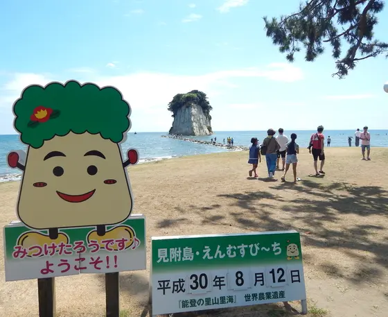 えんむすびーち