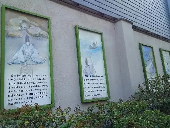 晴明さんのスゴイ伝説の数々を紹介