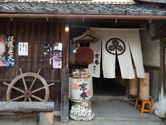 軒先の杉玉がいい感じ