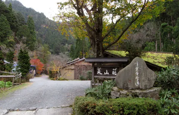 門前茶屋やお宿もあります