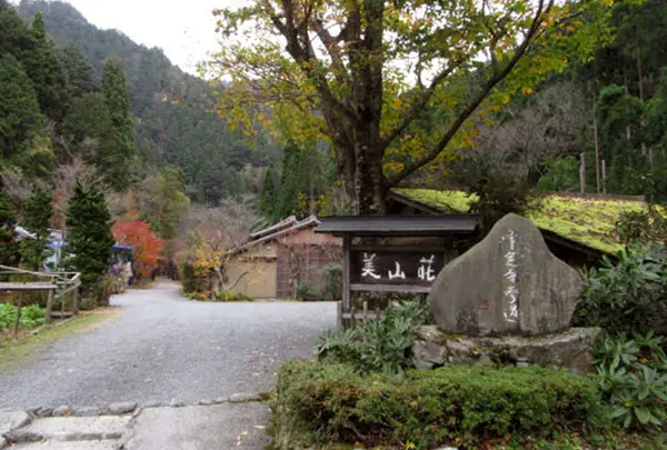 峰定寺の写真・動画_image_81722