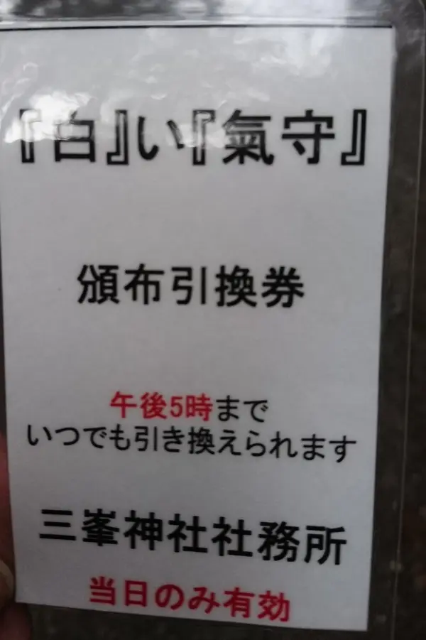 毎月１日のみ購入可能！