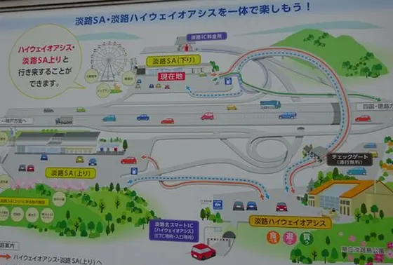 淡路SA(下り)、淡路ハイウェイオアシス、淡路SA(上り)は "連絡道路" でつながっていて車で自由に行き来することができる