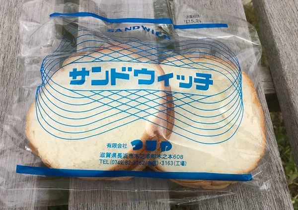サンドイッチ