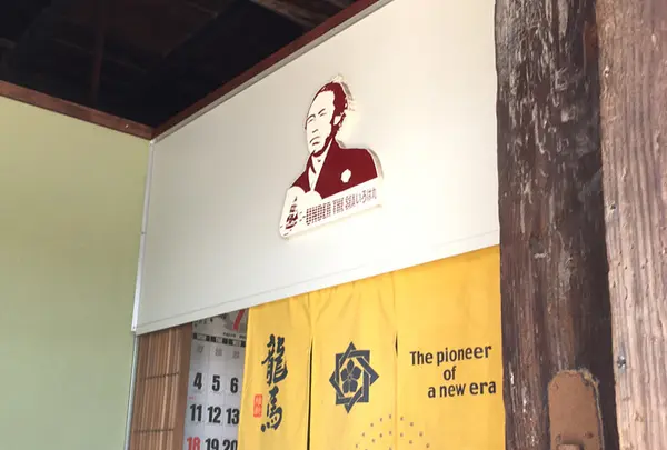 いろは丸展示館の写真・動画_image_187156