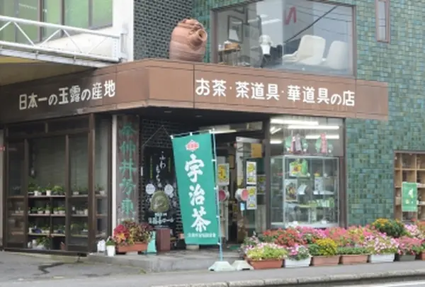 仲井芳東園（京田辺市）