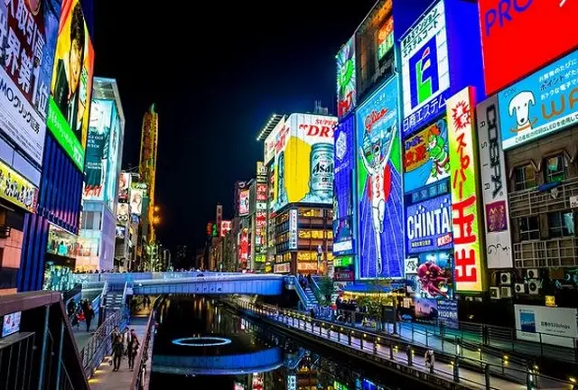 関西