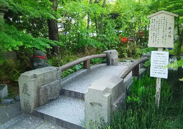 元祖・一条戻り橋