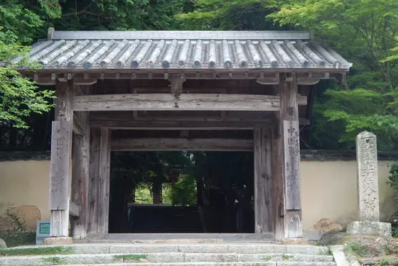 総門