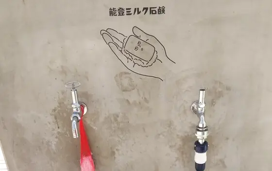 かわいい～