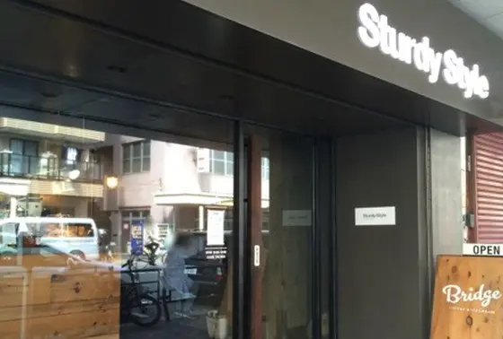 一級建築士事務所「スターディ・スタイル」のエントランスにあります