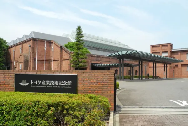 トヨタテクノミュージアム産業技術記念館の写真・動画_image_33772