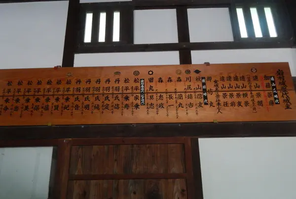 岩村城跡の写真・動画_image_145320