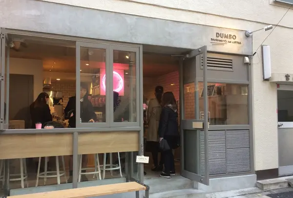 DUMBO Doughnuts and Coffee