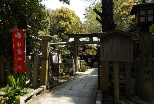 「御所の弁天さん」・白雲神社