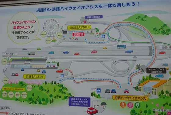 淡路SA(下り)、淡路ハイウェイオアシス、淡路SA(上り)は "連絡道路" でつながっていて車で自由に行き来することができる