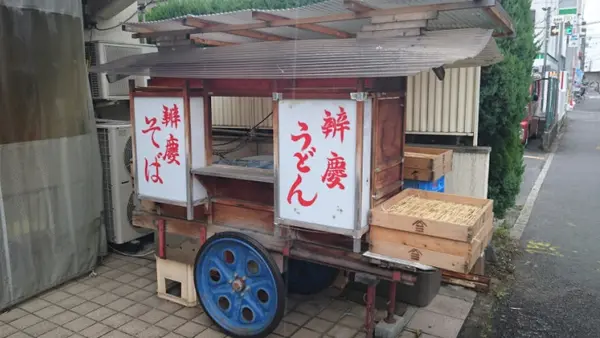 お店の前にある「屋台」