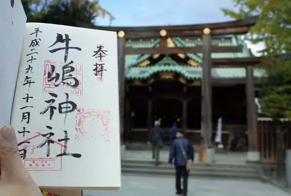 牛嶋神社の写真・動画_image_167756