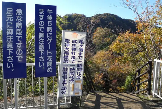 終点の先には・・・