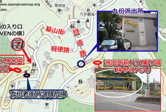 タクシーの場合