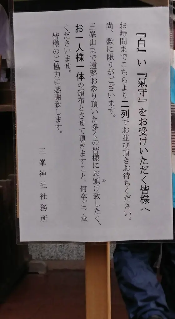 このために来ましたよ！