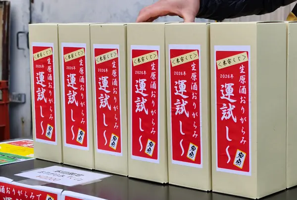 青木酒造(株)の写真・動画_image_804560