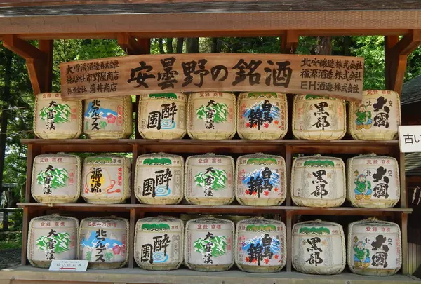 穂高神社の写真・動画_image_285956