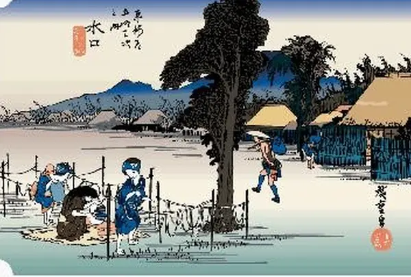水口宿～関宿