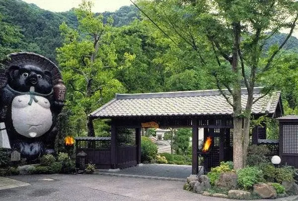 あつぎ飯山温泉 元湯旅館