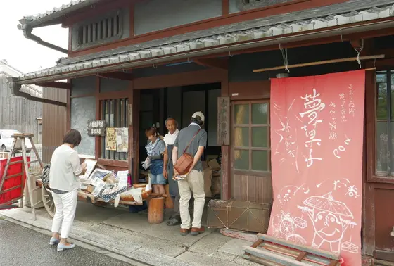 ポン菓子の店