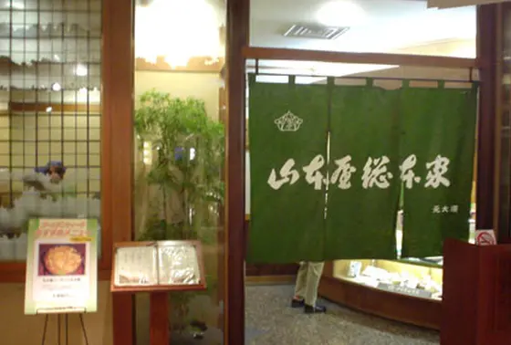名古屋市科学館からも徒歩5分。ダシが絶品