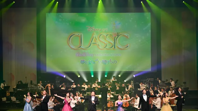 ディズニー・オン・クラシック ~夢とまほうの贈りもの 2023