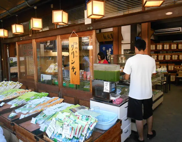 宇治茶の山田園茶舗